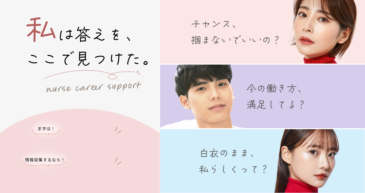 メインビジュアル